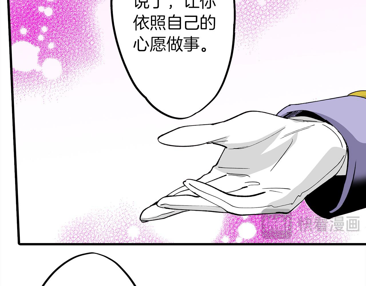 第47话 倾诉烦恼(1/2)-第47话