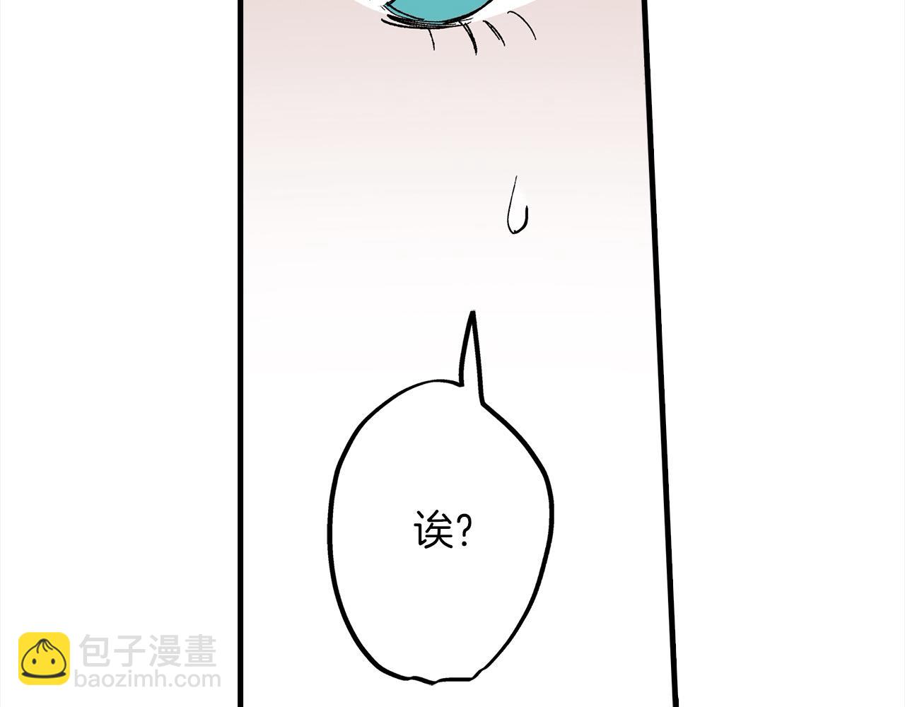 第47话 倾诉烦恼(1/2)-第47话