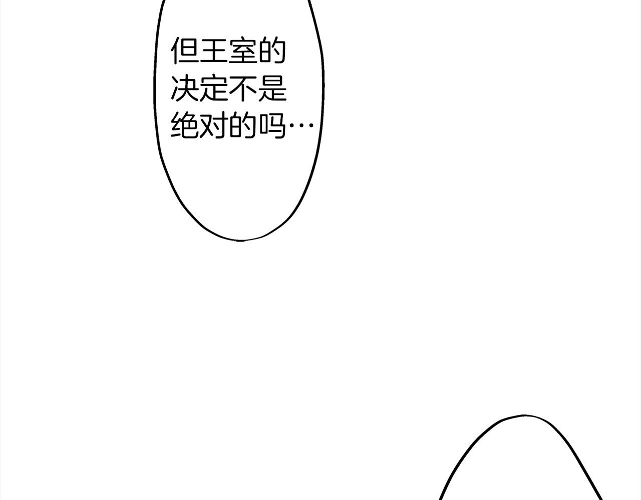 第47话 倾诉烦恼(1/2)-第47话