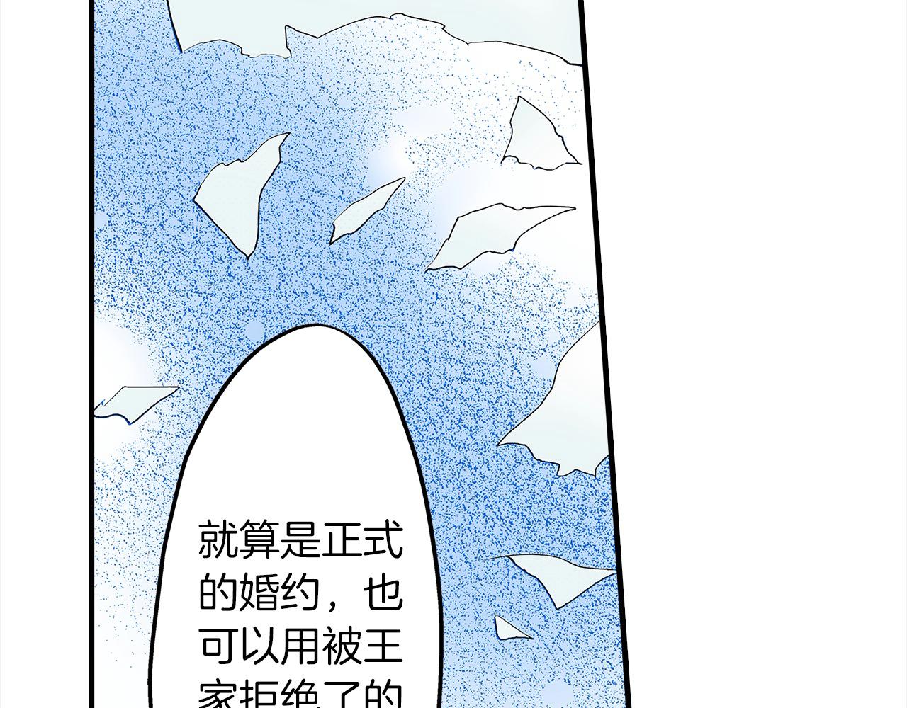 第47话 倾诉烦恼(1/2)-第47话