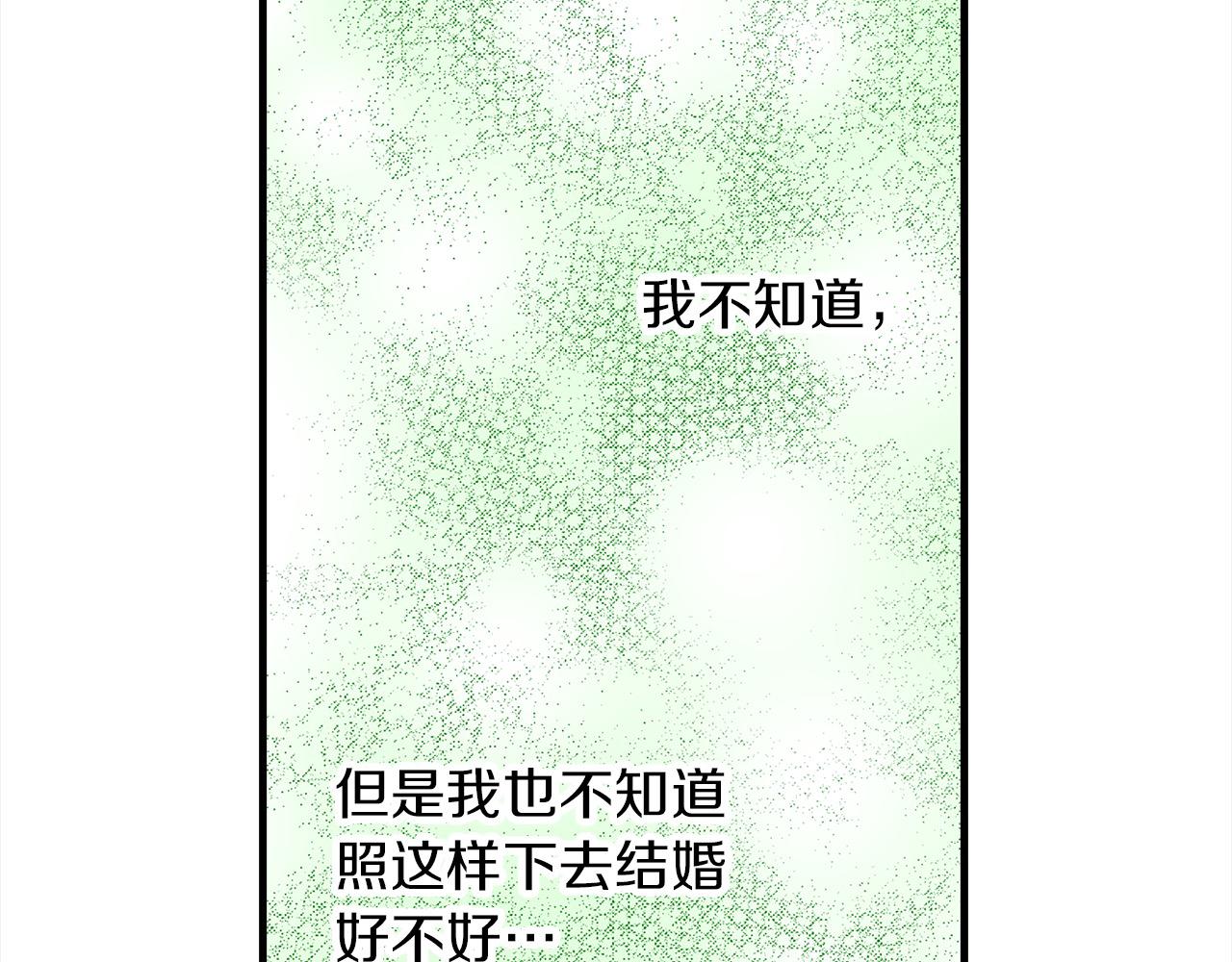 第47话 倾诉烦恼(1/2)-第47话