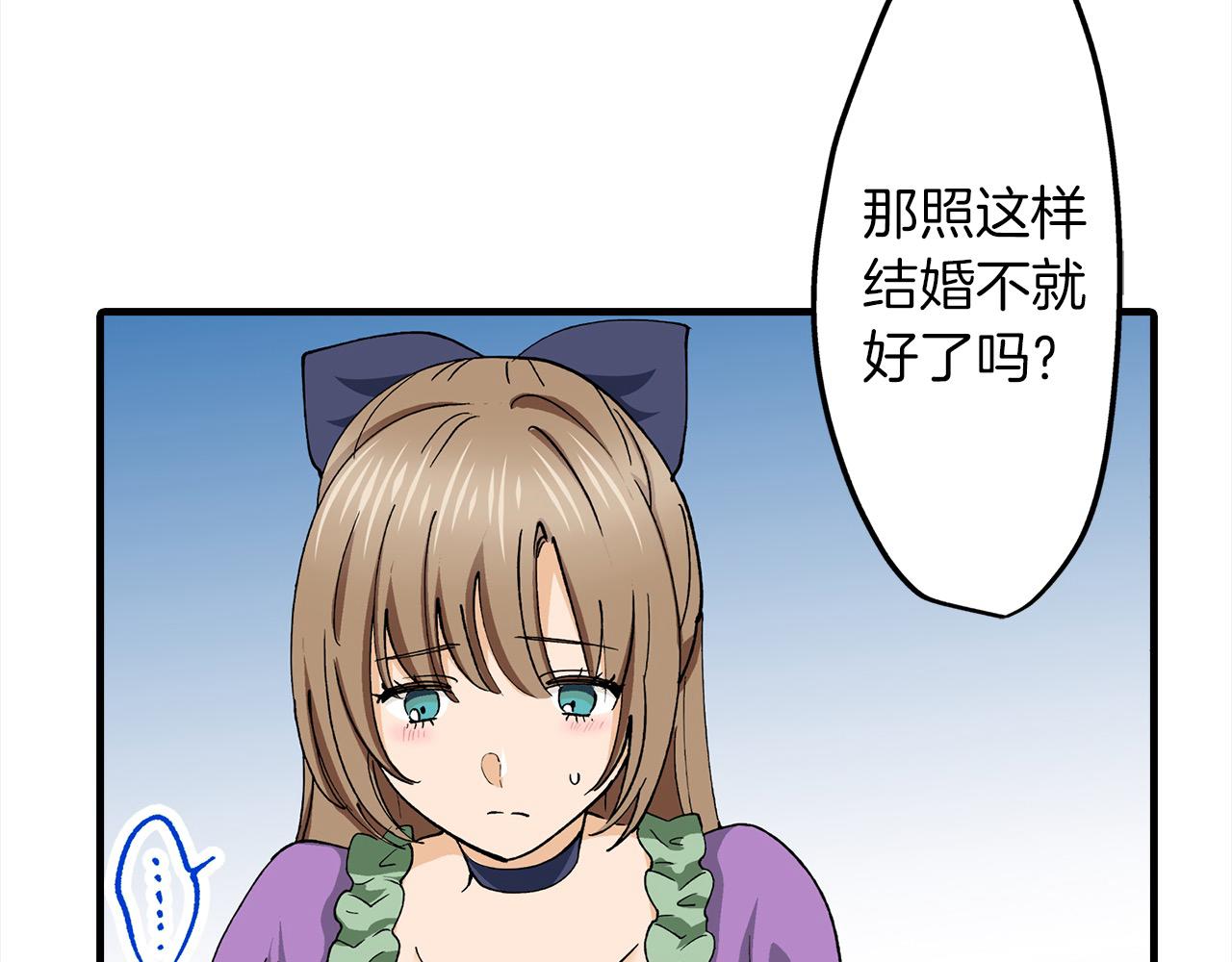 第47话 倾诉烦恼(1/2)-第47话