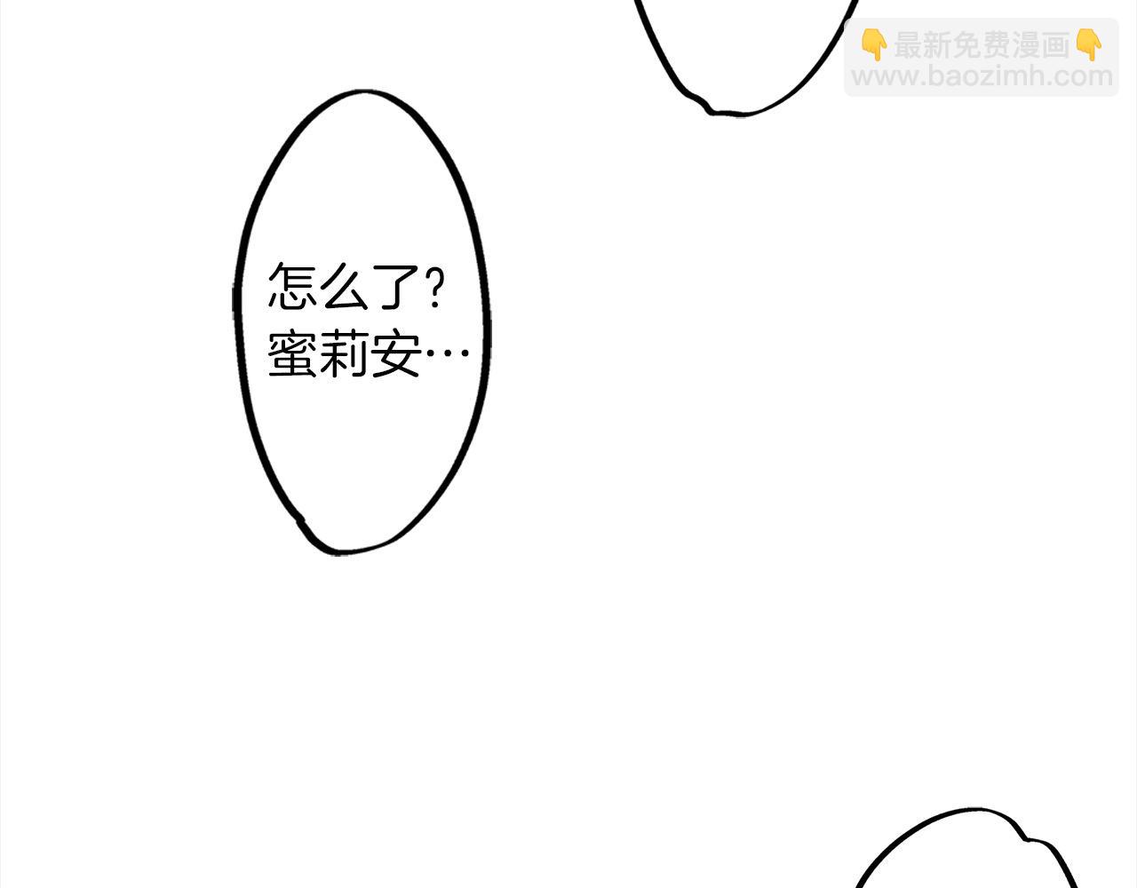 第47话 倾诉烦恼(1/2)-第47话