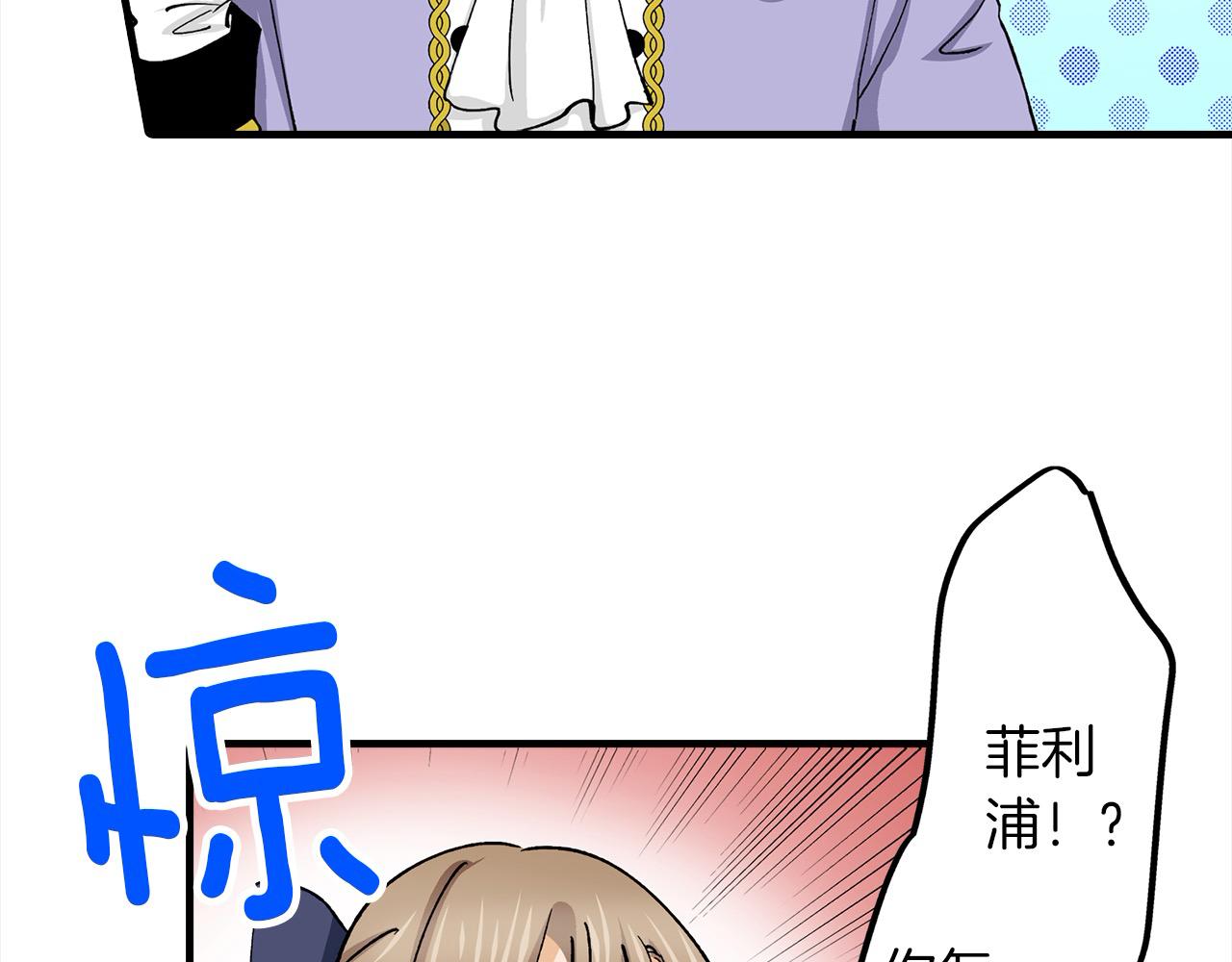 第47话 倾诉烦恼(1/2)-第47话