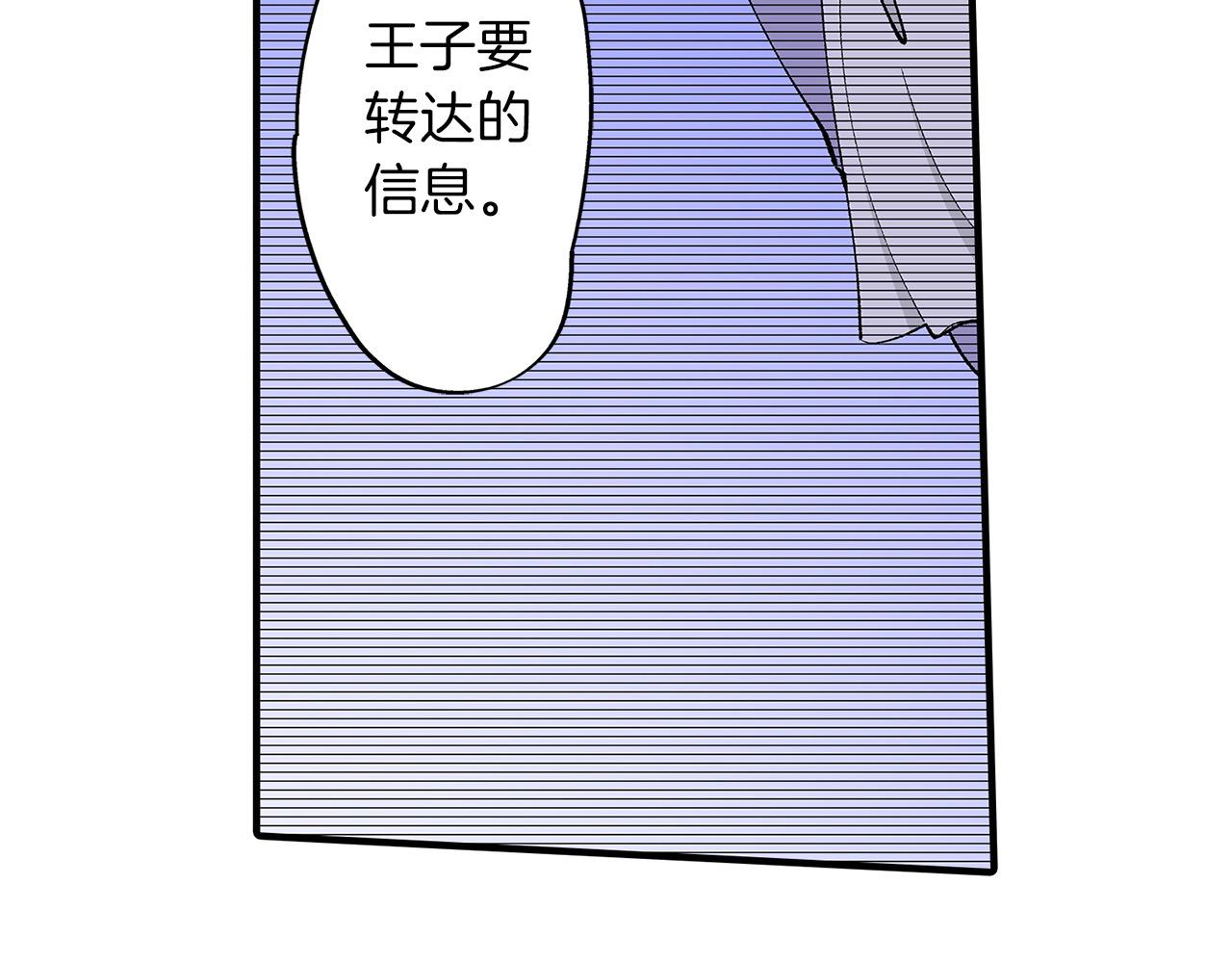 第49话 你到底是谁？(1/2)-第49话