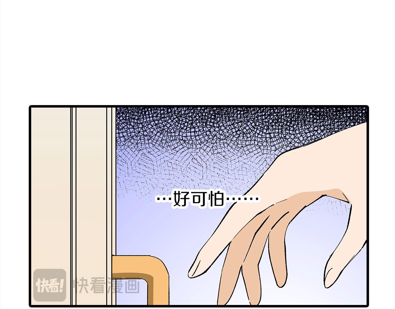 第49话 你到底是谁？(1/2)-第49话