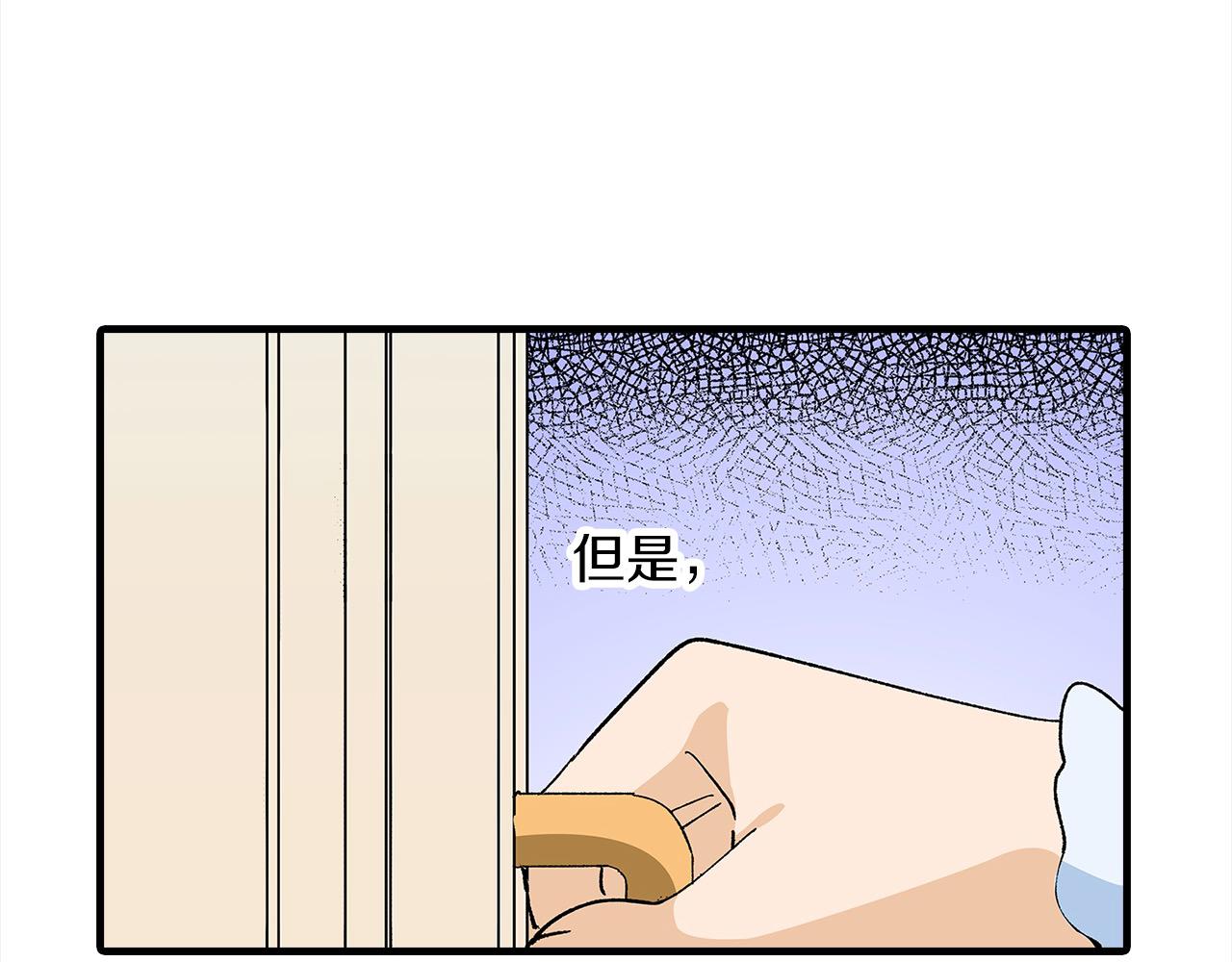 第49话 你到底是谁？(1/2)-第49话