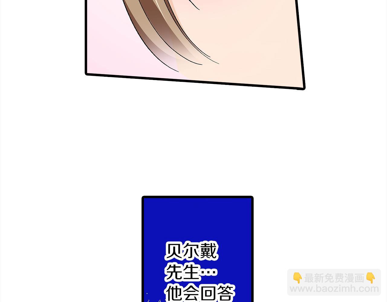 第49话 你到底是谁？(1/2)-第49话