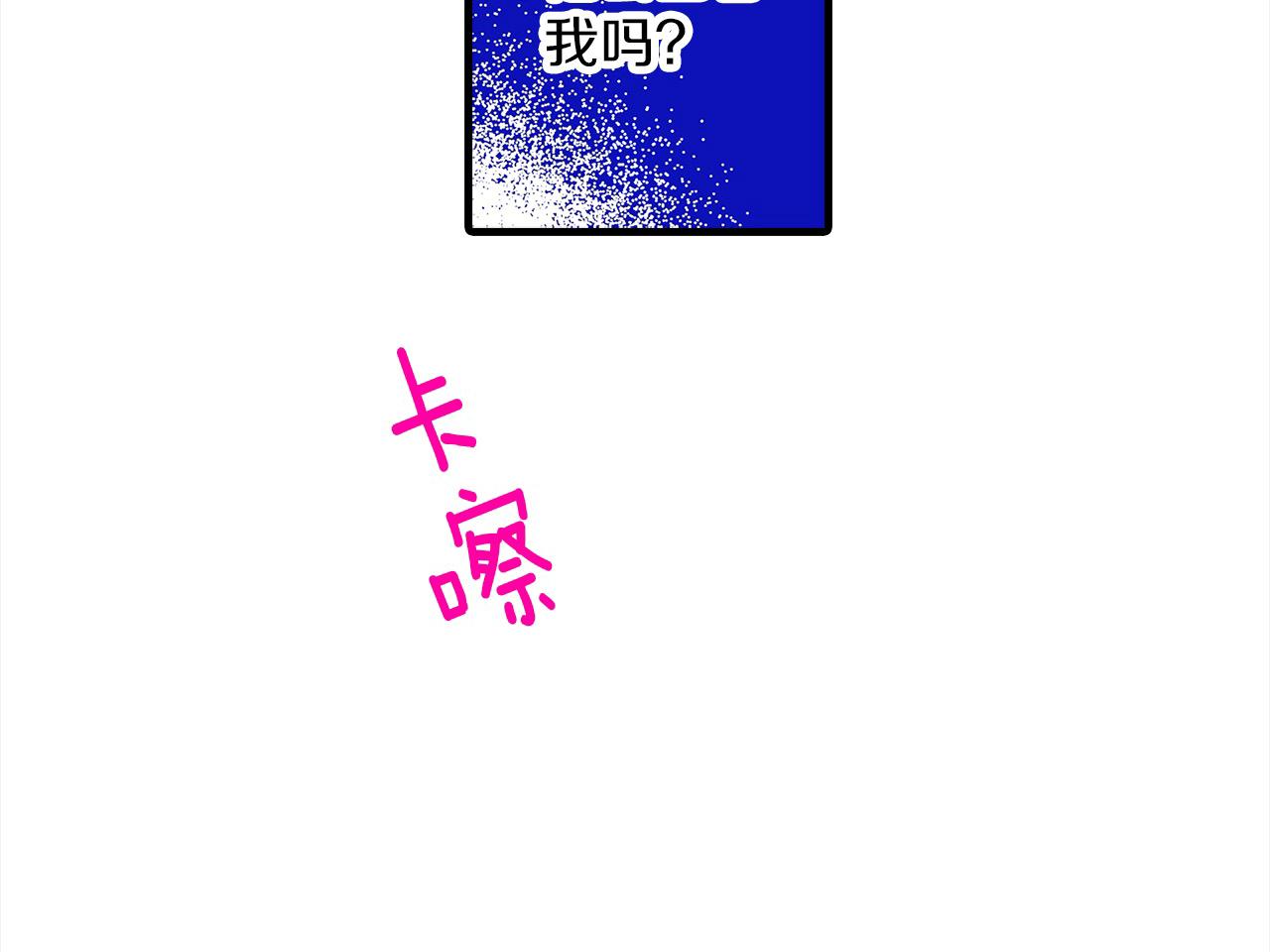第49话 你到底是谁？(1/2)-第49话