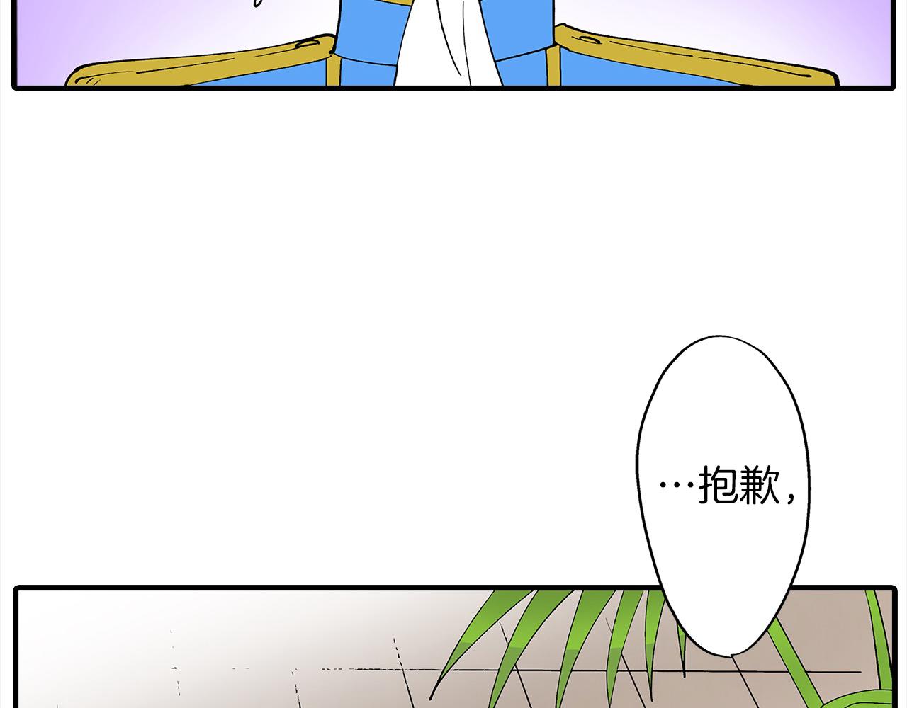 第49话 你到底是谁？(1/2)-第49话