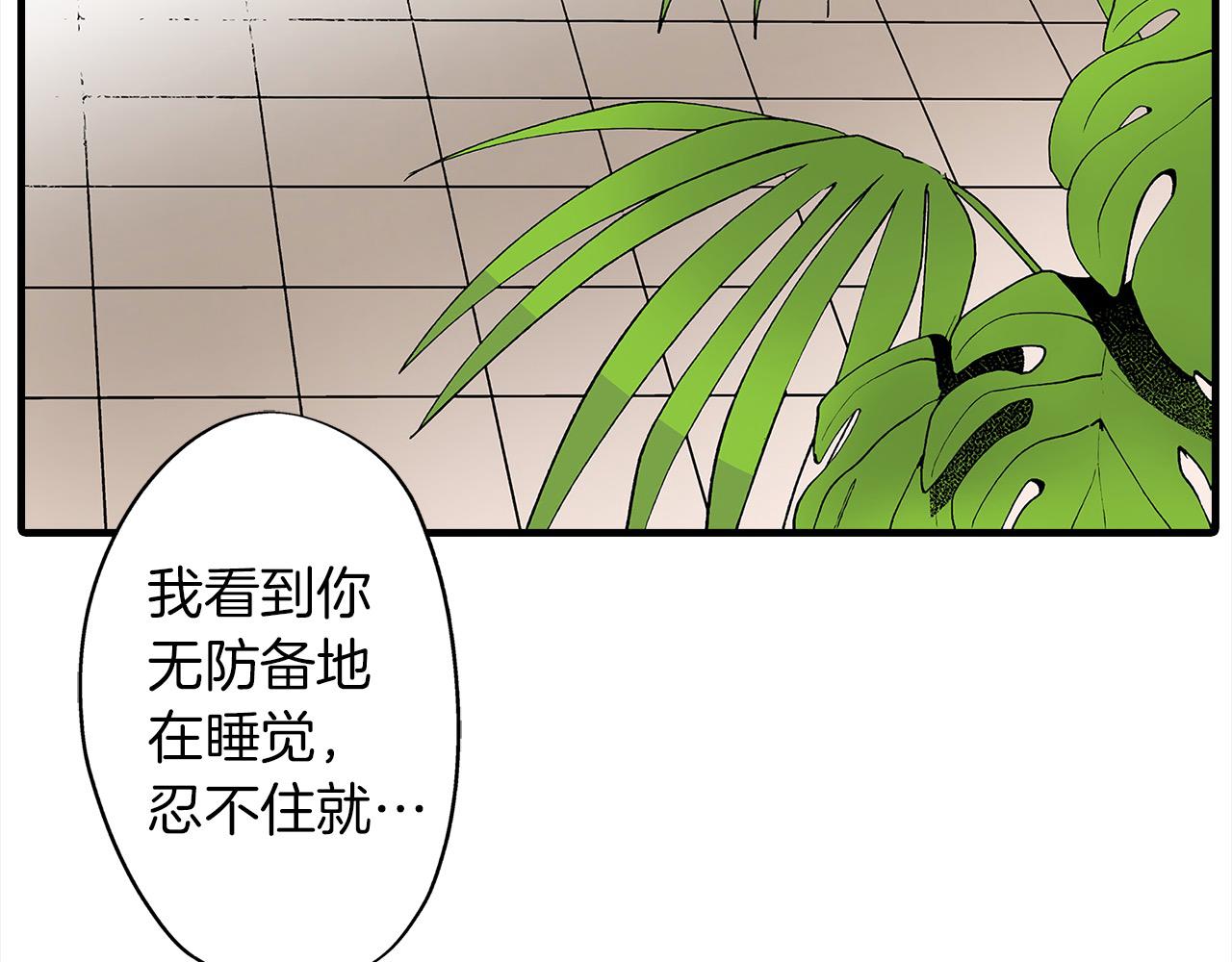 第49话 你到底是谁？(1/2)-第49话