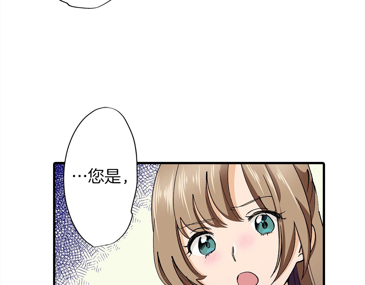 第49话 你到底是谁？(1/2)-第49话