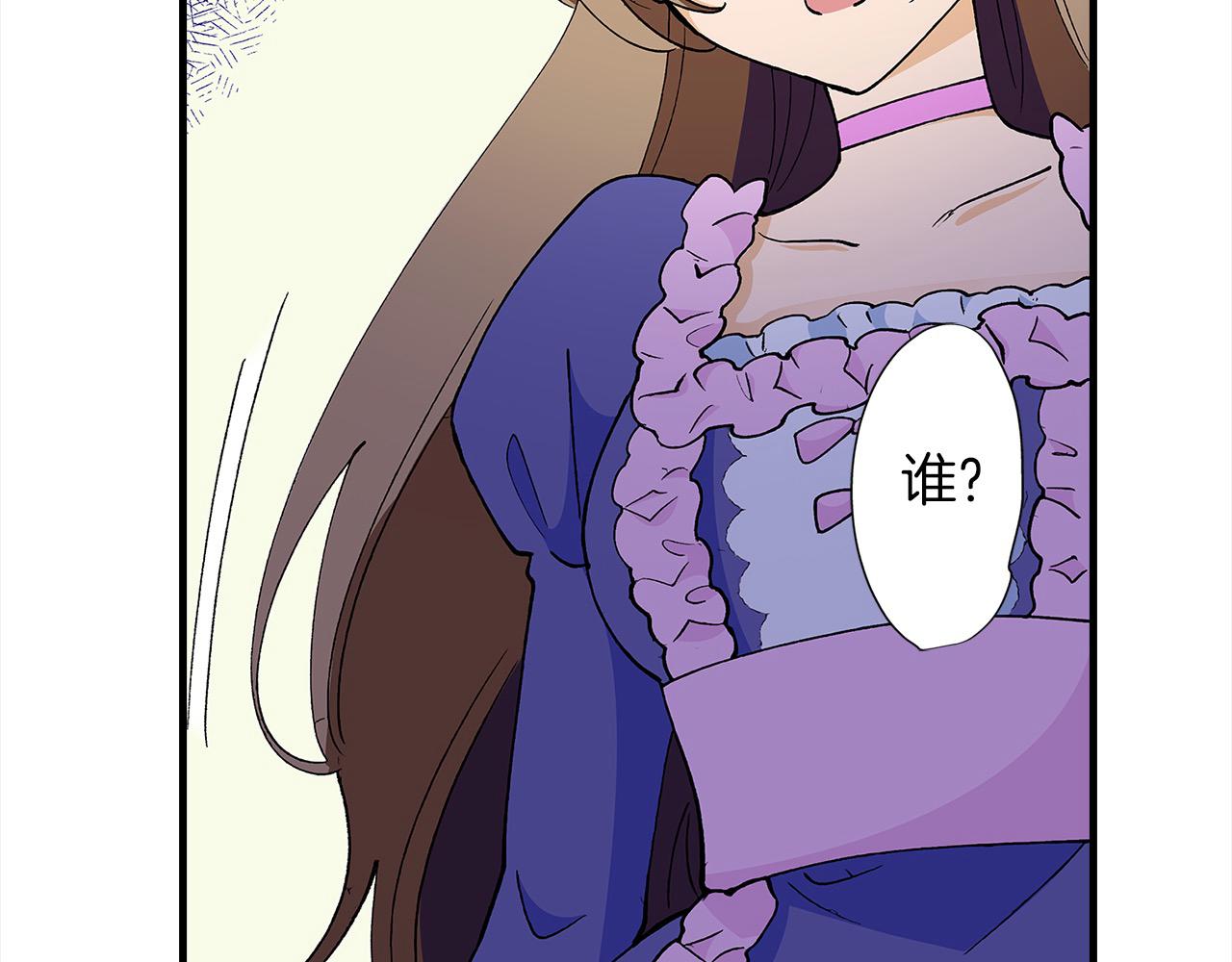 第49话 你到底是谁？(1/2)-第49话