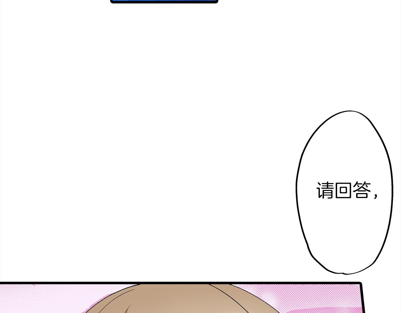 第49话 你到底是谁？(1/2)-第49话