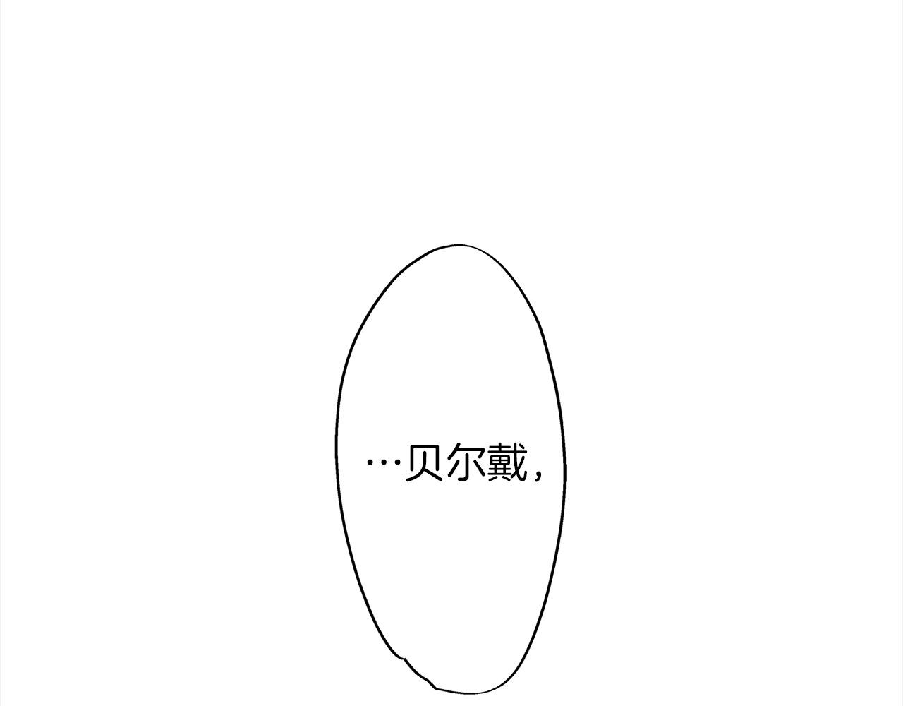 第49话 你到底是谁？(1/2)-第49话