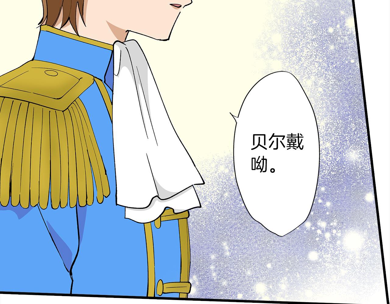 第49话 你到底是谁？(1/2)-第49话