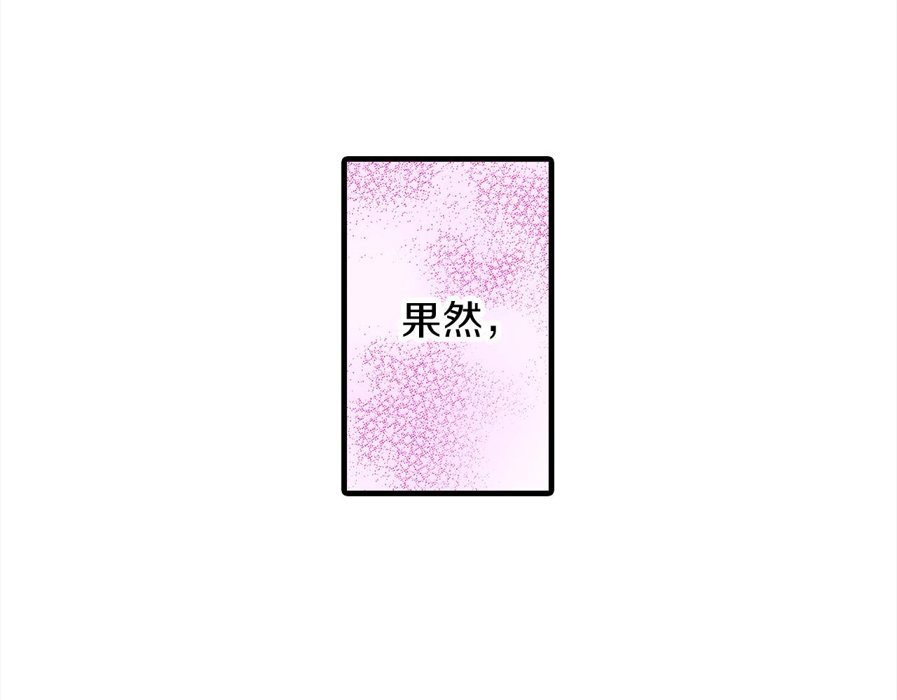 第49话 你到底是谁？(1/2)-第49话