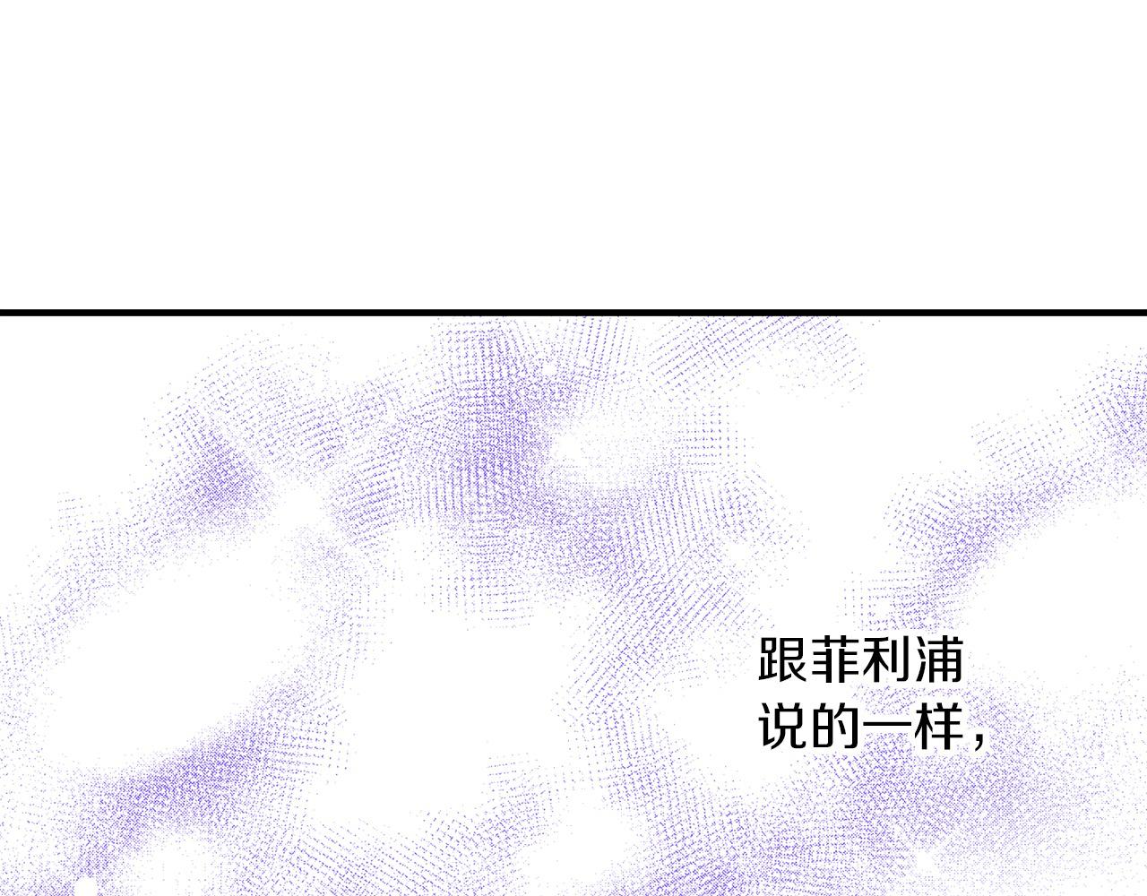 第49话 你到底是谁？(1/2)-第49话