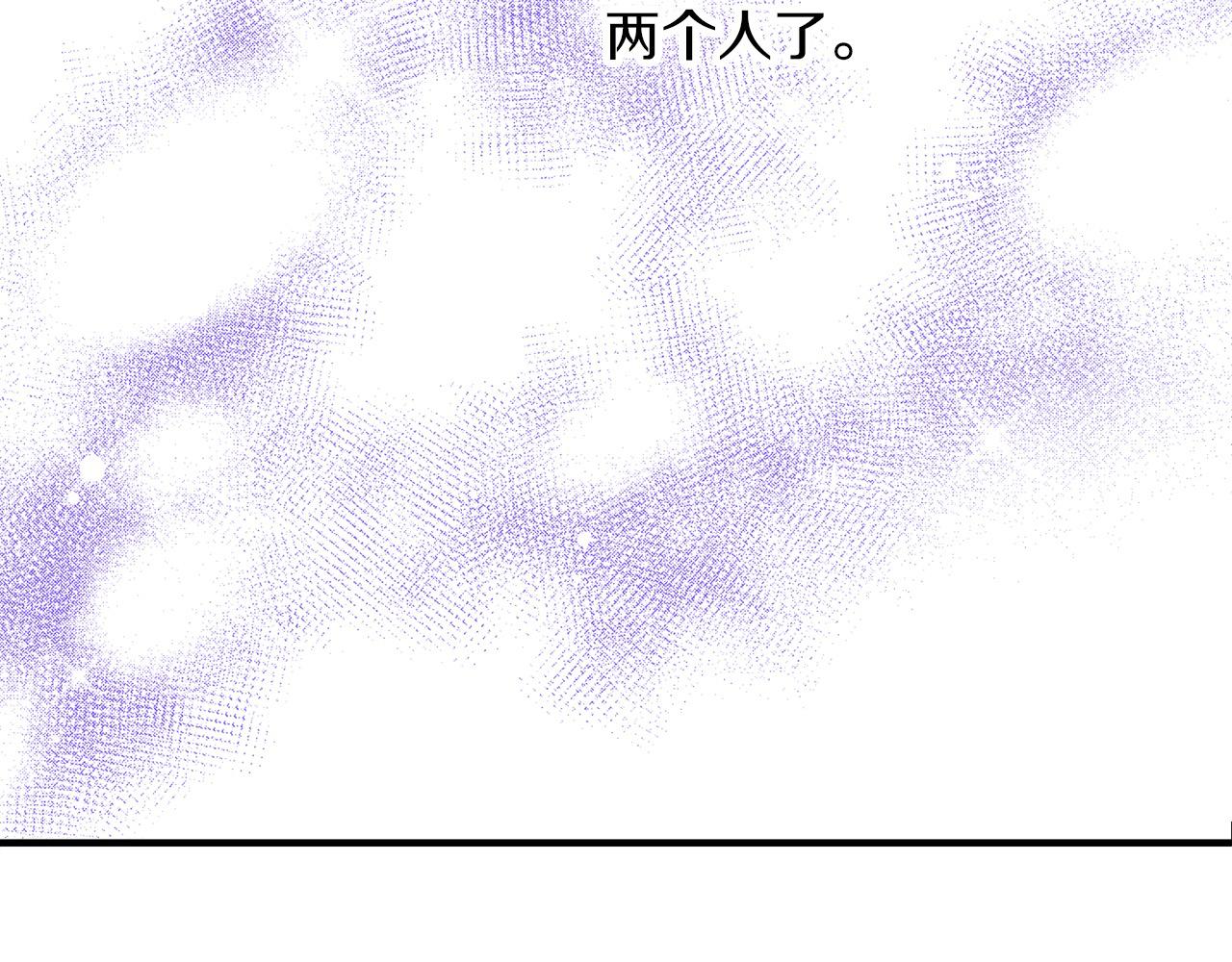 第49话 你到底是谁？(1/2)-第49话