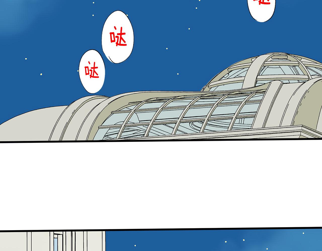 第49话 你到底是谁？(1/2)-第49话