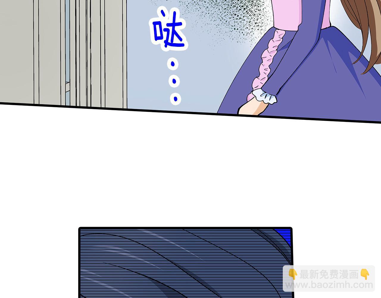 第49话 你到底是谁？(1/2)-第49话