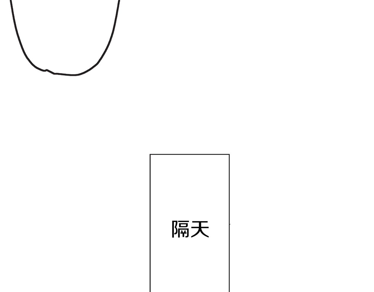 第5话 正式相亲！(1/2)-第5话