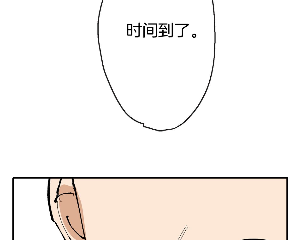 第5话 正式相亲！(1/2)-第5话