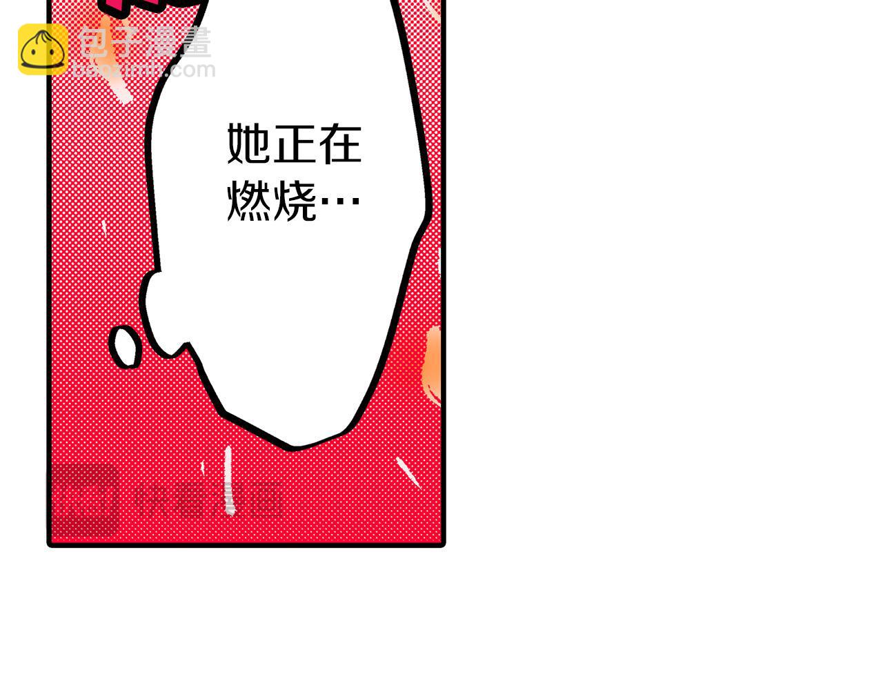 第5话 正式相亲！(1/2)-第5话