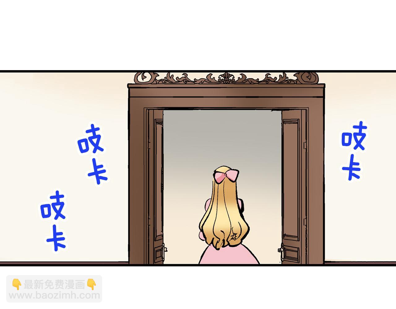第5话 正式相亲！(1/2)-第5话