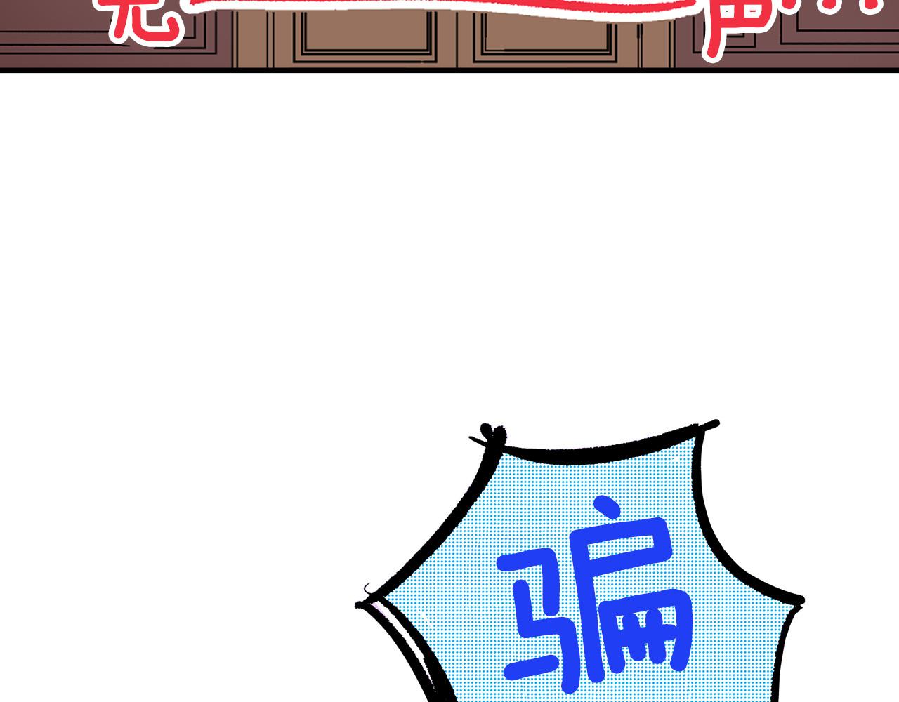 第5话 正式相亲！(1/2)-第5话