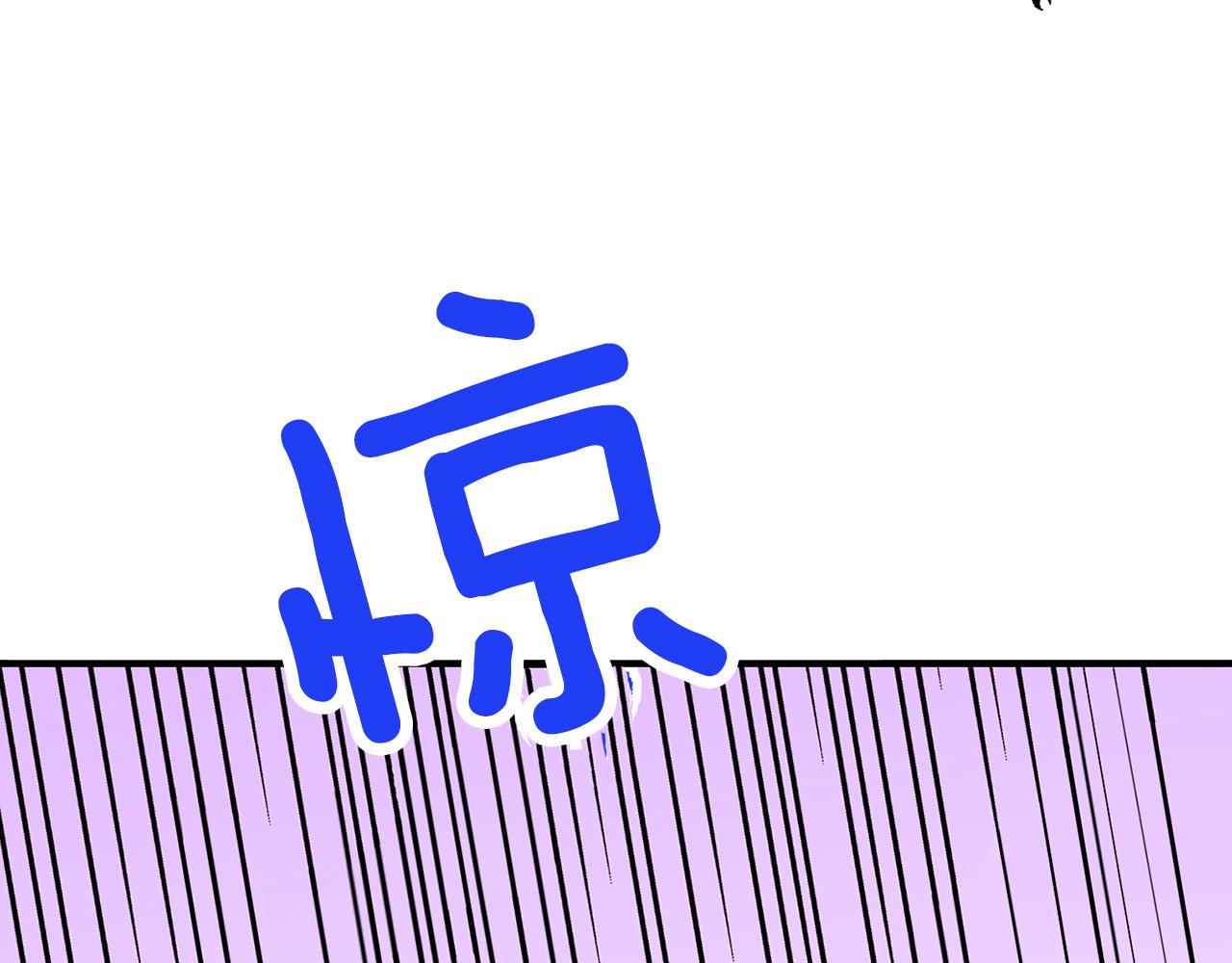 第5话 正式相亲！(1/2)-第5话