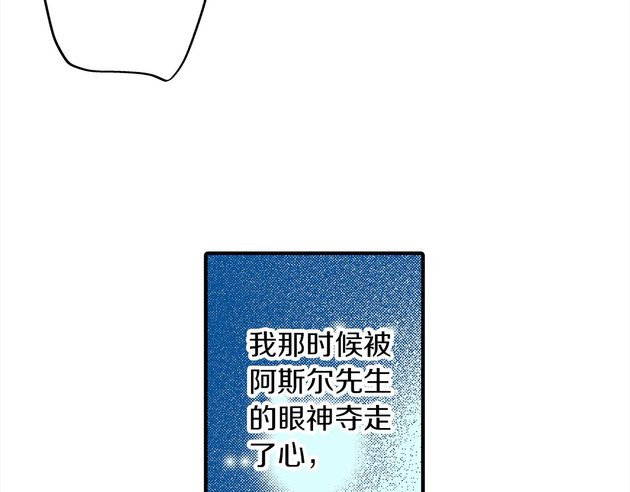 第51话 我喜欢的一直是你(1/3)-第51话