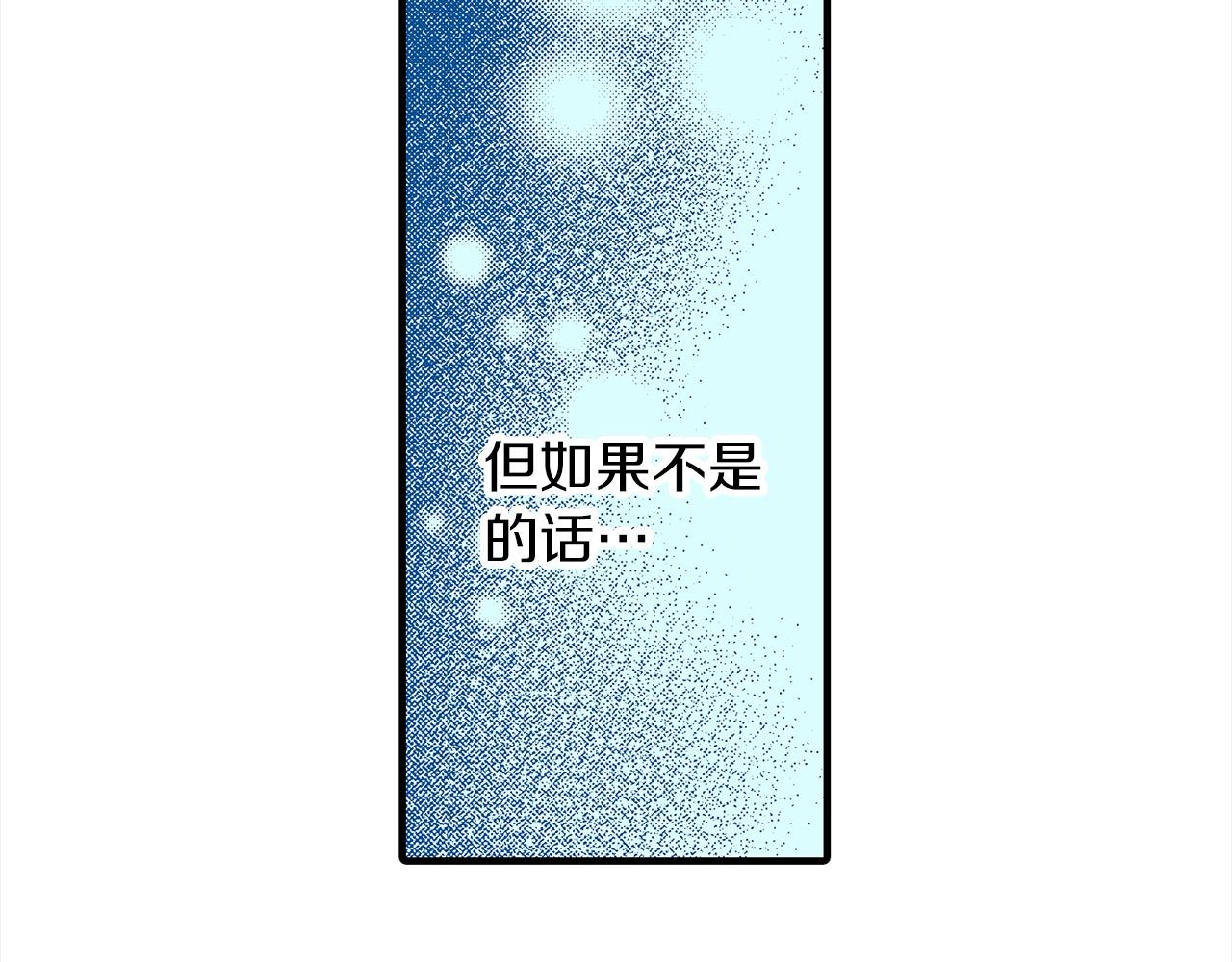 第51话 我喜欢的一直是你(1/3)-第51话