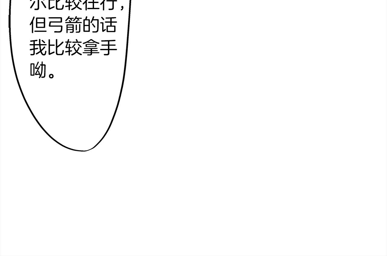 第51话 我喜欢的一直是你(1/3)-第51话