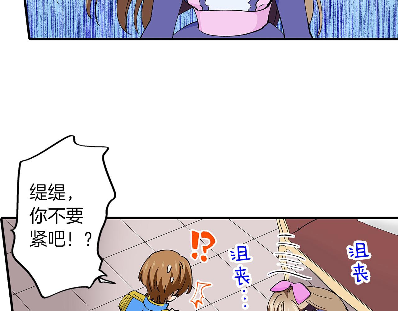 第51话 我喜欢的一直是你(1/3)-第51话