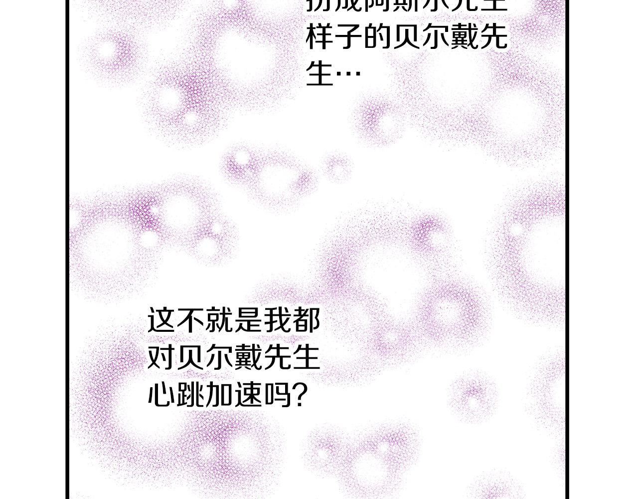 第51话 我喜欢的一直是你(1/3)-第51话