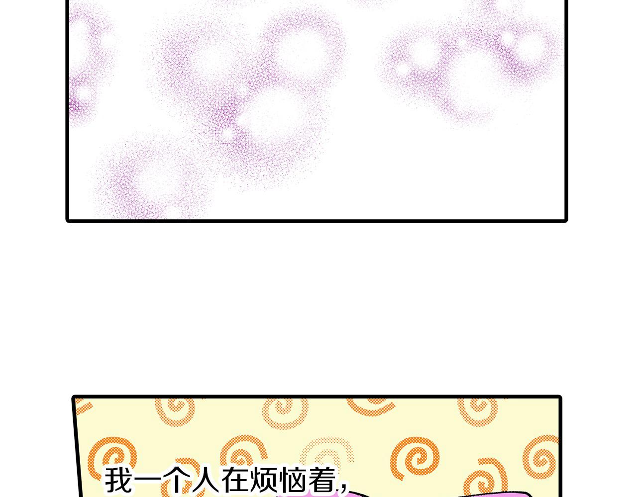 第51话 我喜欢的一直是你(1/3)-第51话