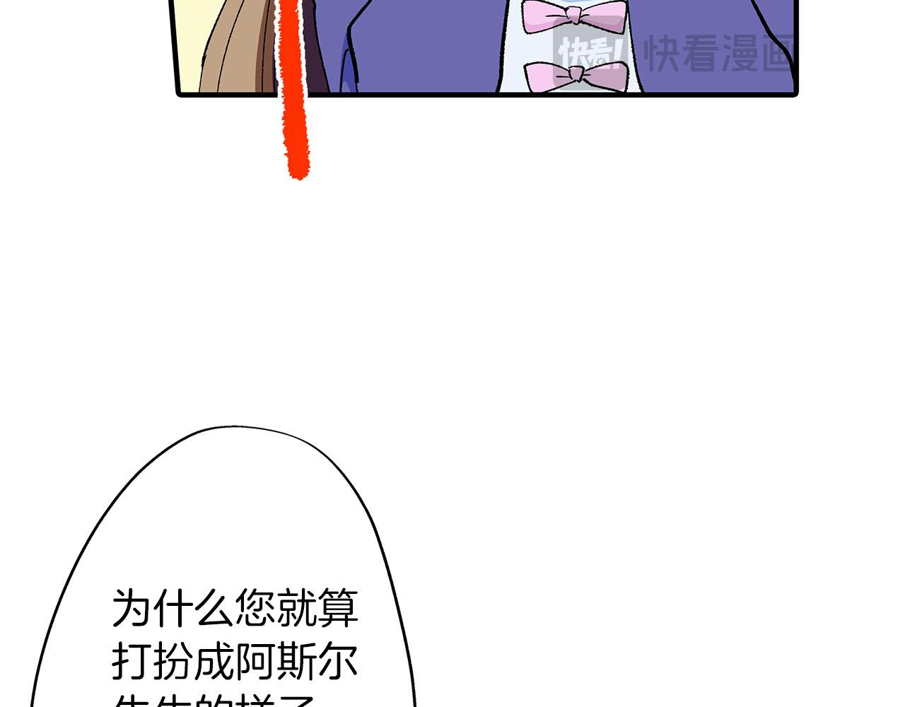 第51话 我喜欢的一直是你(1/3)-第51话