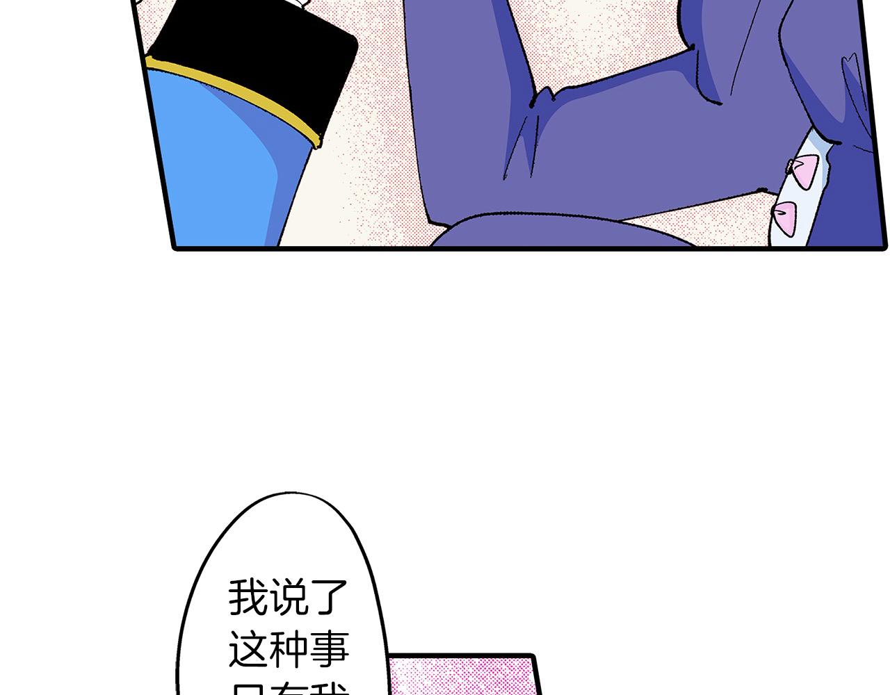第51话 我喜欢的一直是你(1/3)-第51话