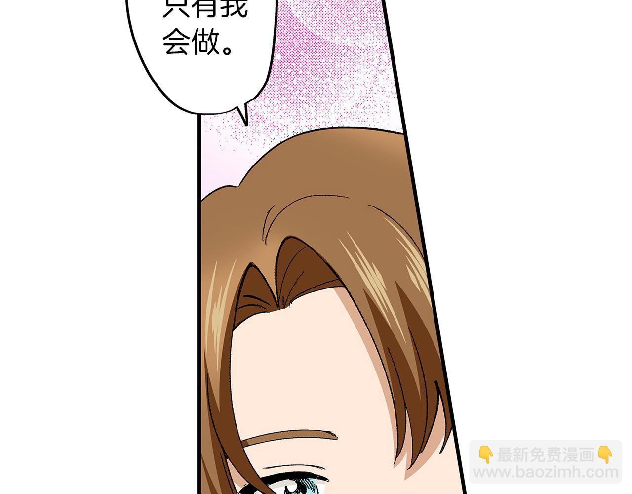 第51话 我喜欢的一直是你(1/3)-第51话