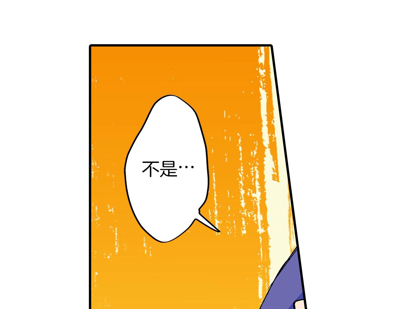 第51话 我喜欢的一直是你(1/3)-第51话
