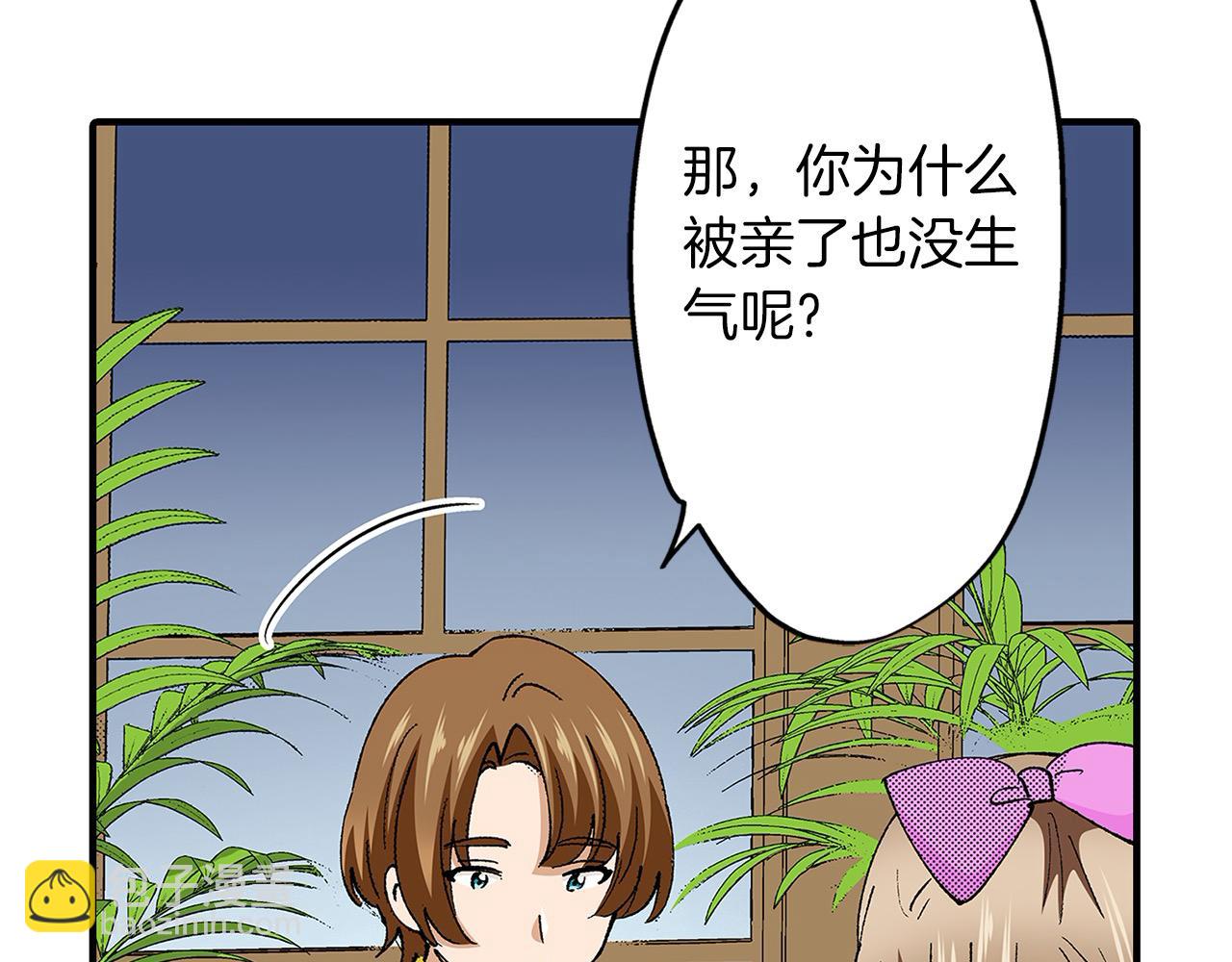 第51话 我喜欢的一直是你(1/3)-第51话