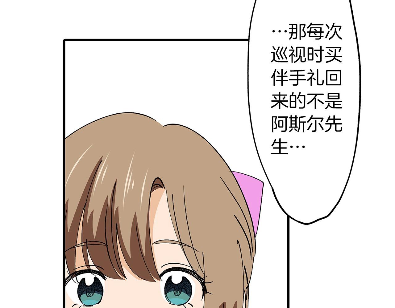 第51话 我喜欢的一直是你(1/3)-第51话