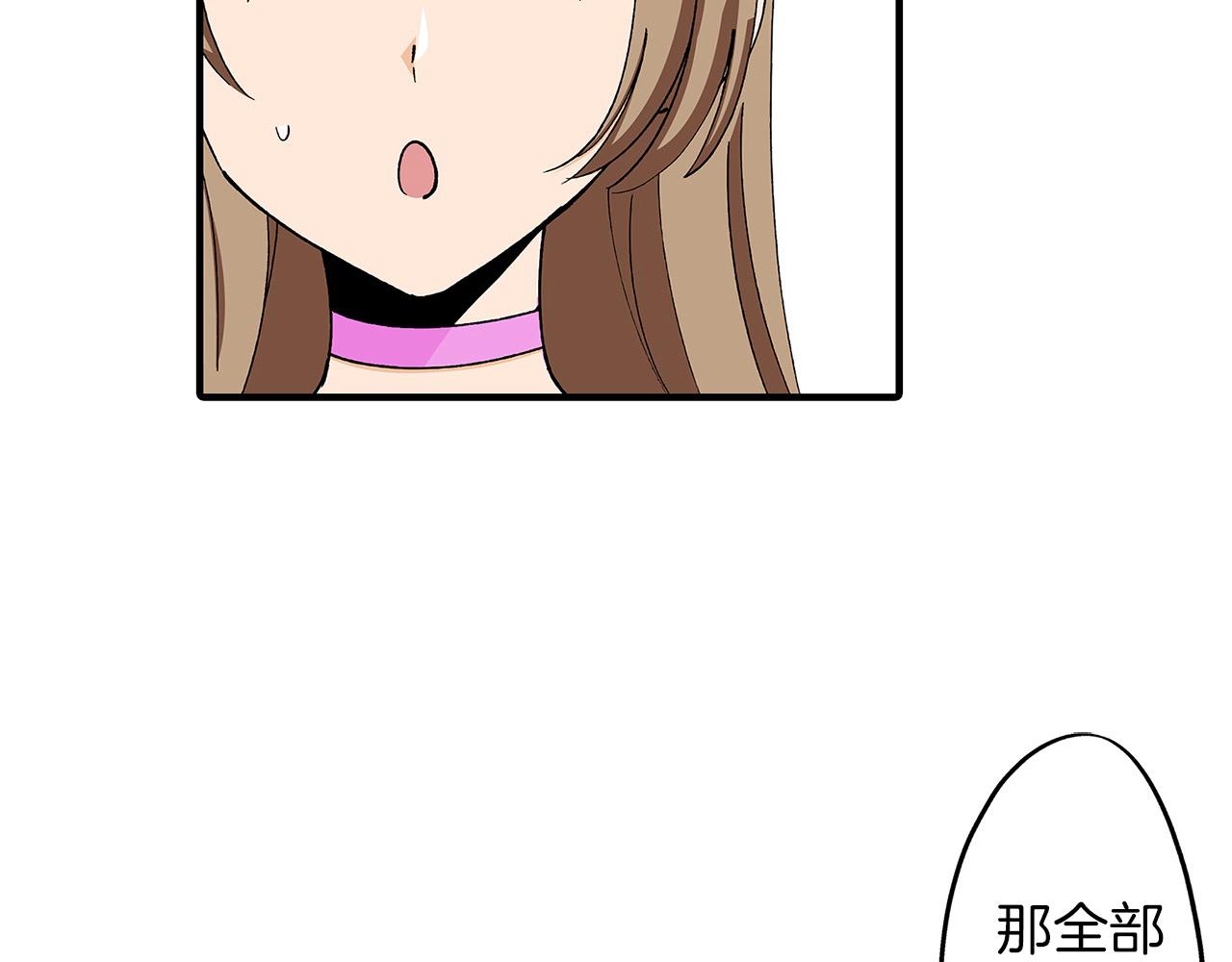 第51话 我喜欢的一直是你(1/3)-第51话
