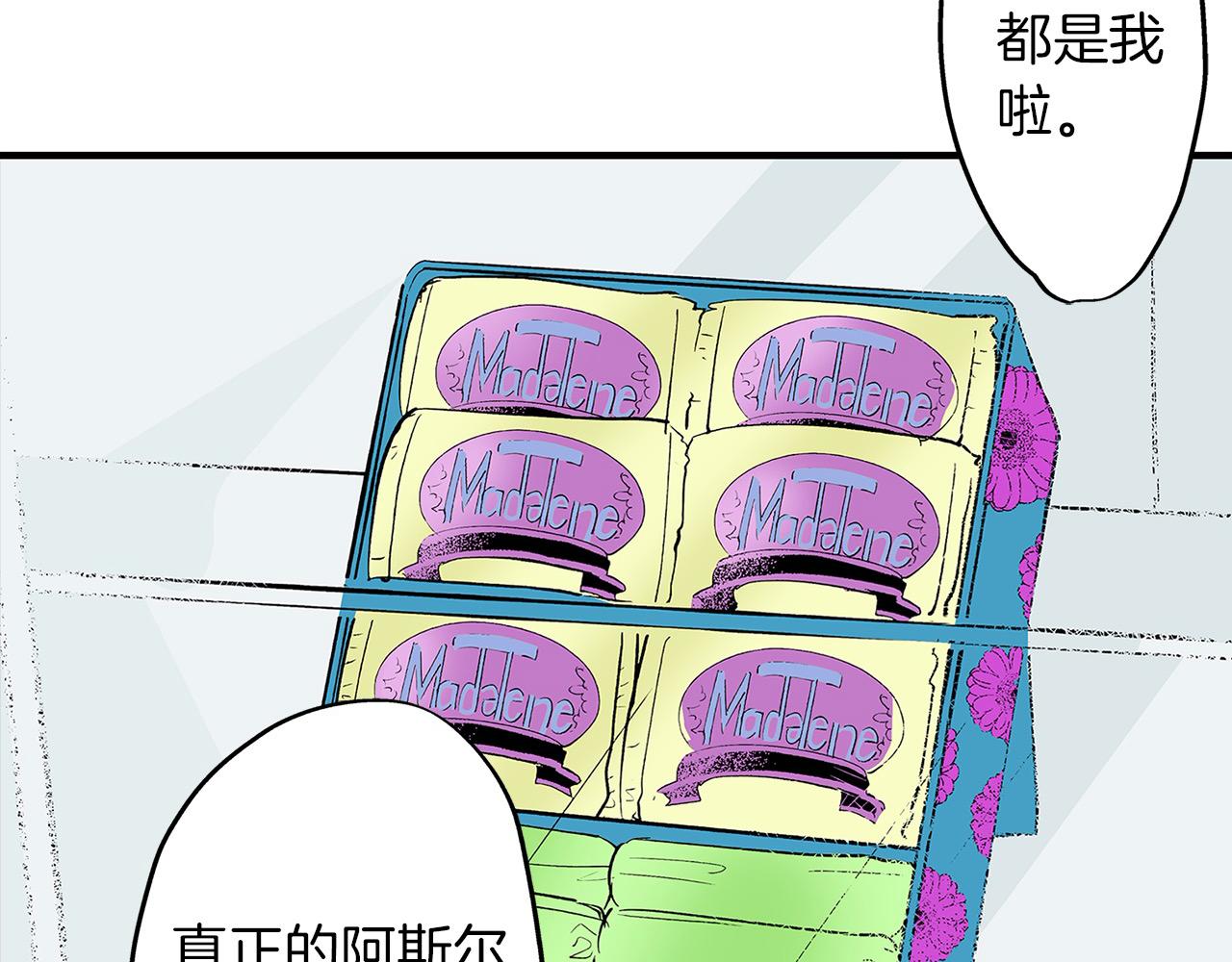 第51话 我喜欢的一直是你(1/3)-第51话