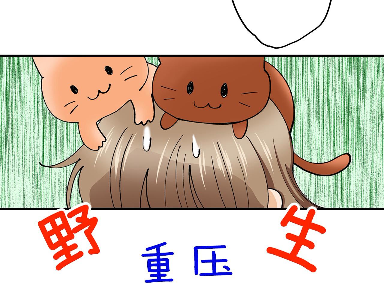 第53话 不同的相处方式(1/2)-第53话