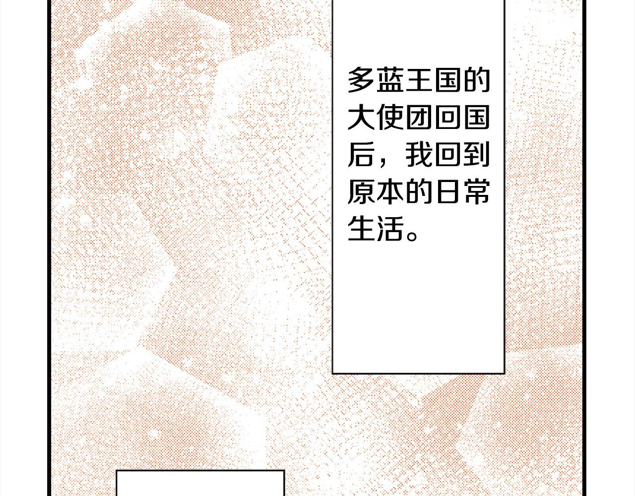 第53话 不同的相处方式(1/2)-第53话