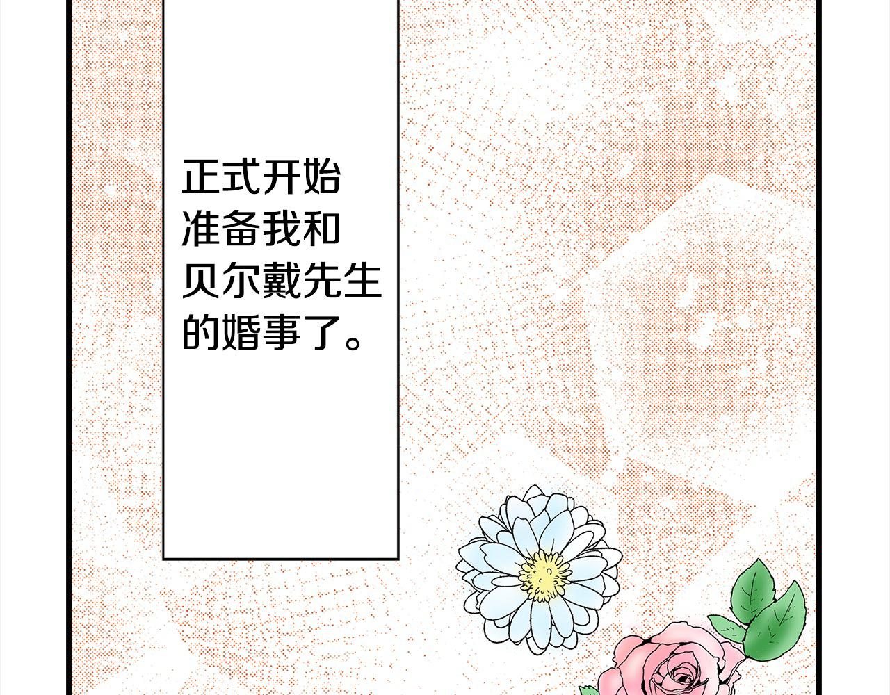 第53话 不同的相处方式(1/2)-第53话