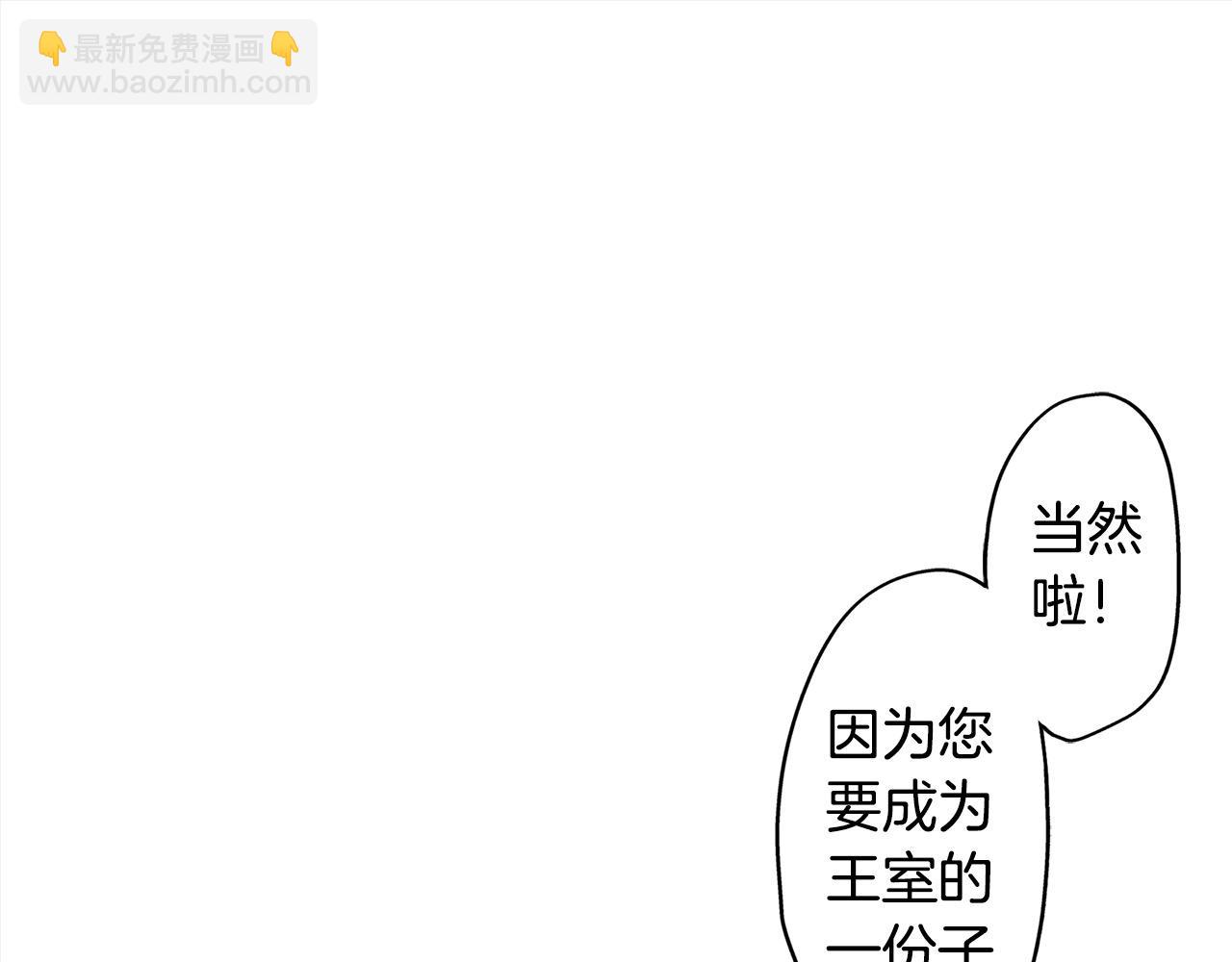 第53话 不同的相处方式(1/2)-第53话