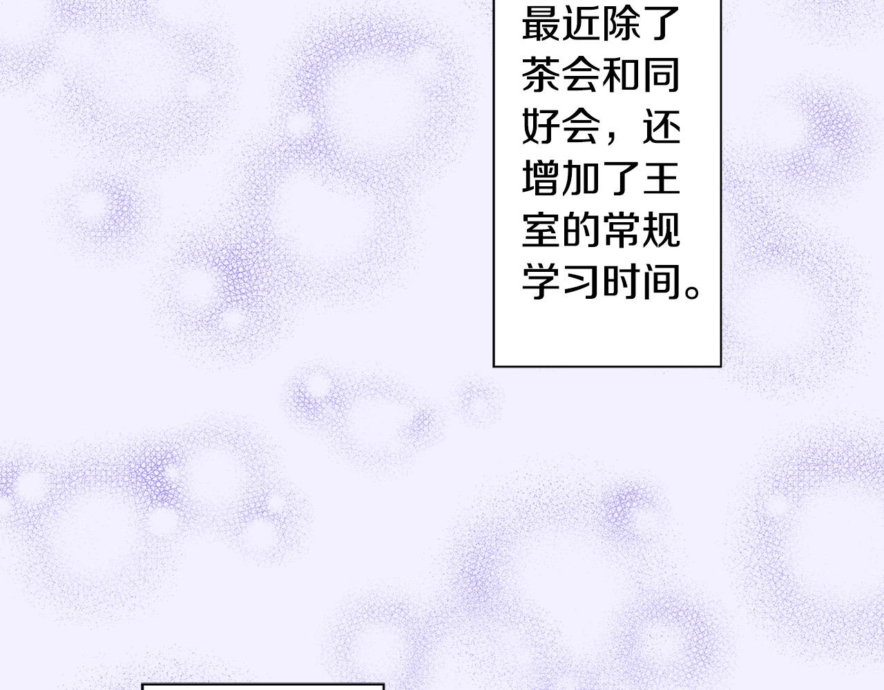 第53话 不同的相处方式(1/2)-第53话